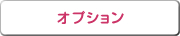 �I�v�V����