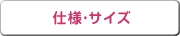 �d�l�E�T�C�Y