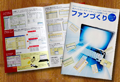 �c�ƕ��̔��ۃC���[�W