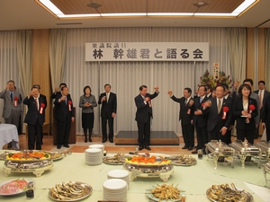 「衆議院議員林幹雄と語る会」憲政記念館で開催2