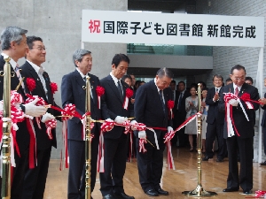 テープカット(右より山崎(参)議長、大島(衆)議長、川端(衆)副議長、林議運委員長)