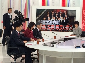 ＮＨＫ日曜討論に出演