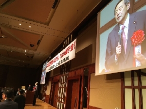 (日本展示会協会)