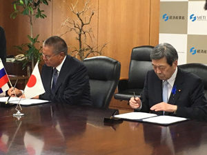 (中小企業に関する協力覚書に署名)