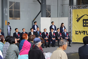 創業400周年感謝祭に参加する林代議士