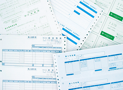 コンピューター関連帳票印刷