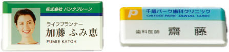 ネームプレート カラータイプ