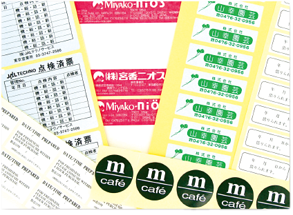 シール印刷
