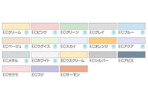 ECカラー見本色イメージ