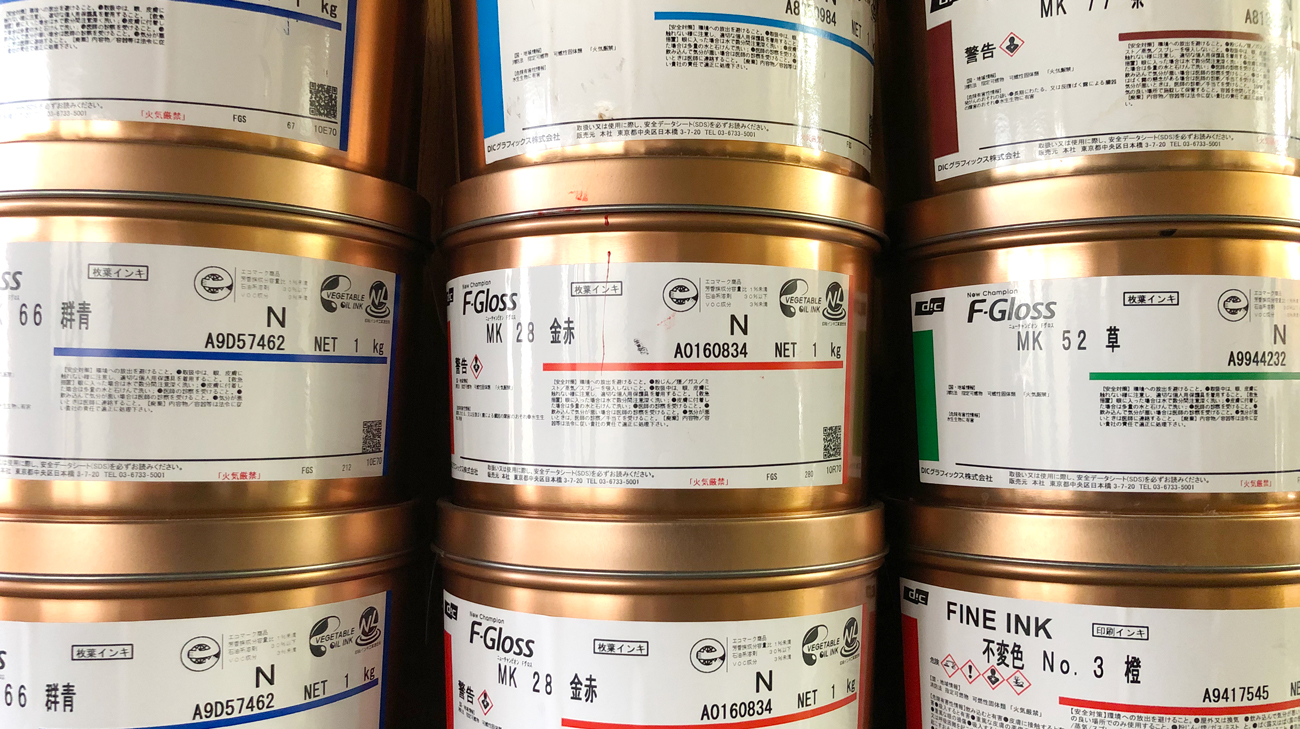 自費出版・記念誌イメージ