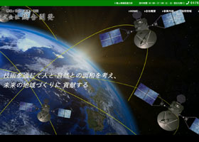 株式会社　総合開発 様