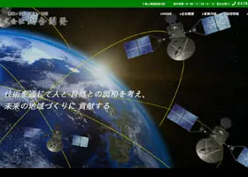株式会社　総合開発 様