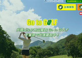 Go to B  様